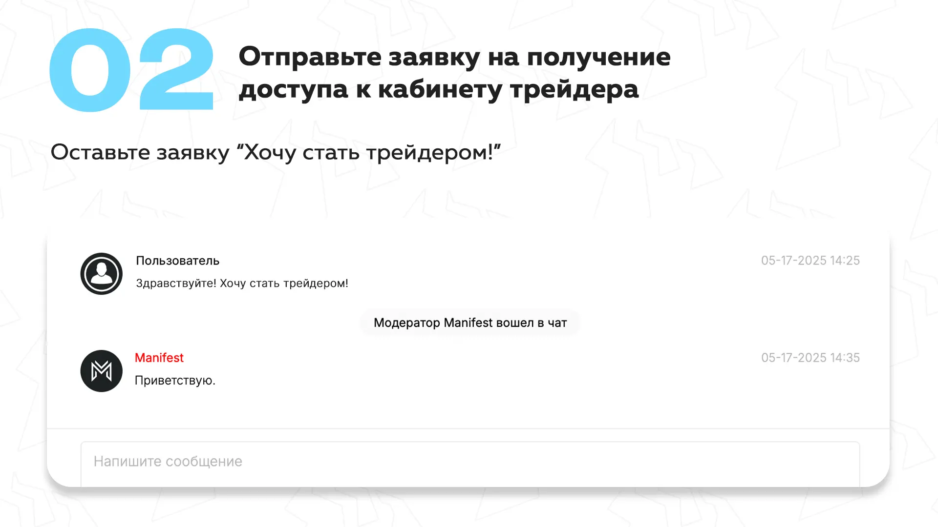 Kraken P2P — выбор направления сделки